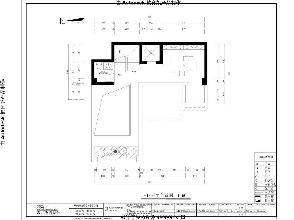 興化市漢石裝飾設計有限公司