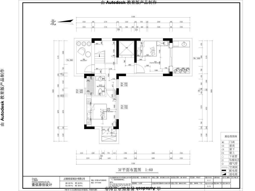 興化市漢石裝飾設計有限公司