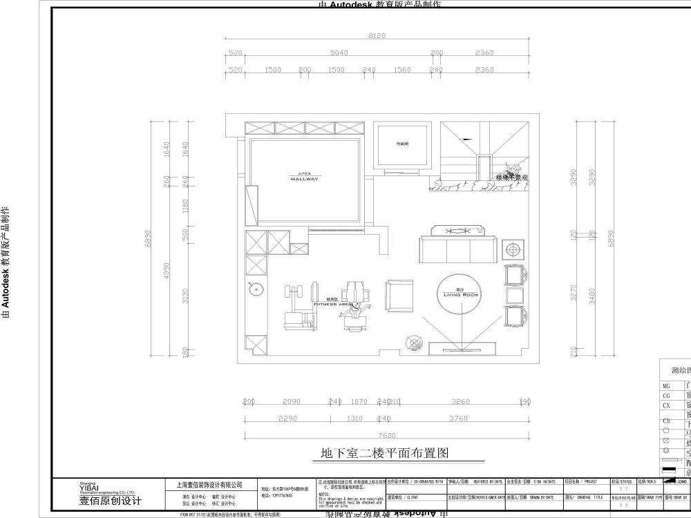 興化市漢石裝飾設計有限公司