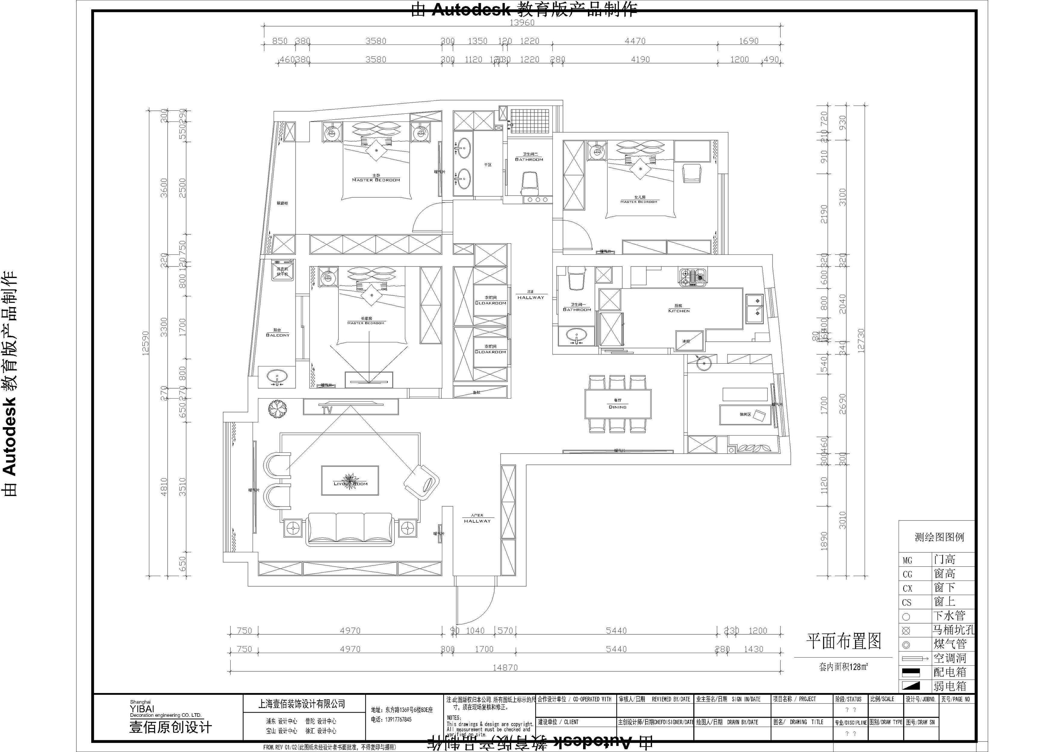 興化市漢石裝飾設計有限公司