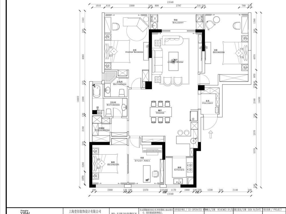 興化市漢石裝飾設計有限公司