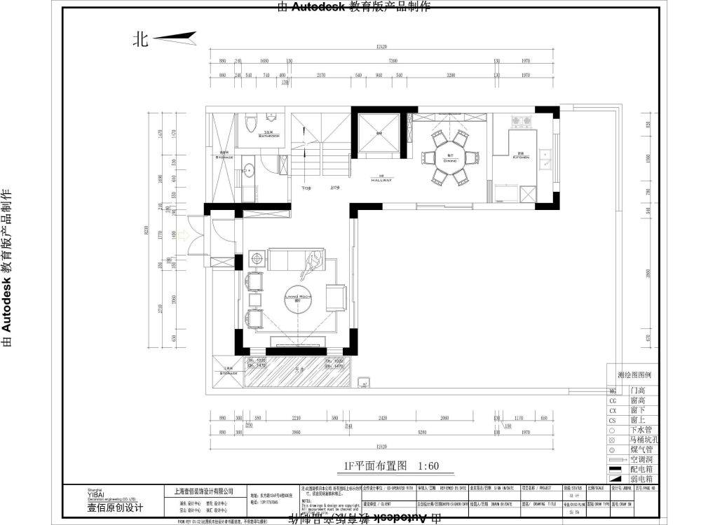 興化市漢石裝飾設計有限公司