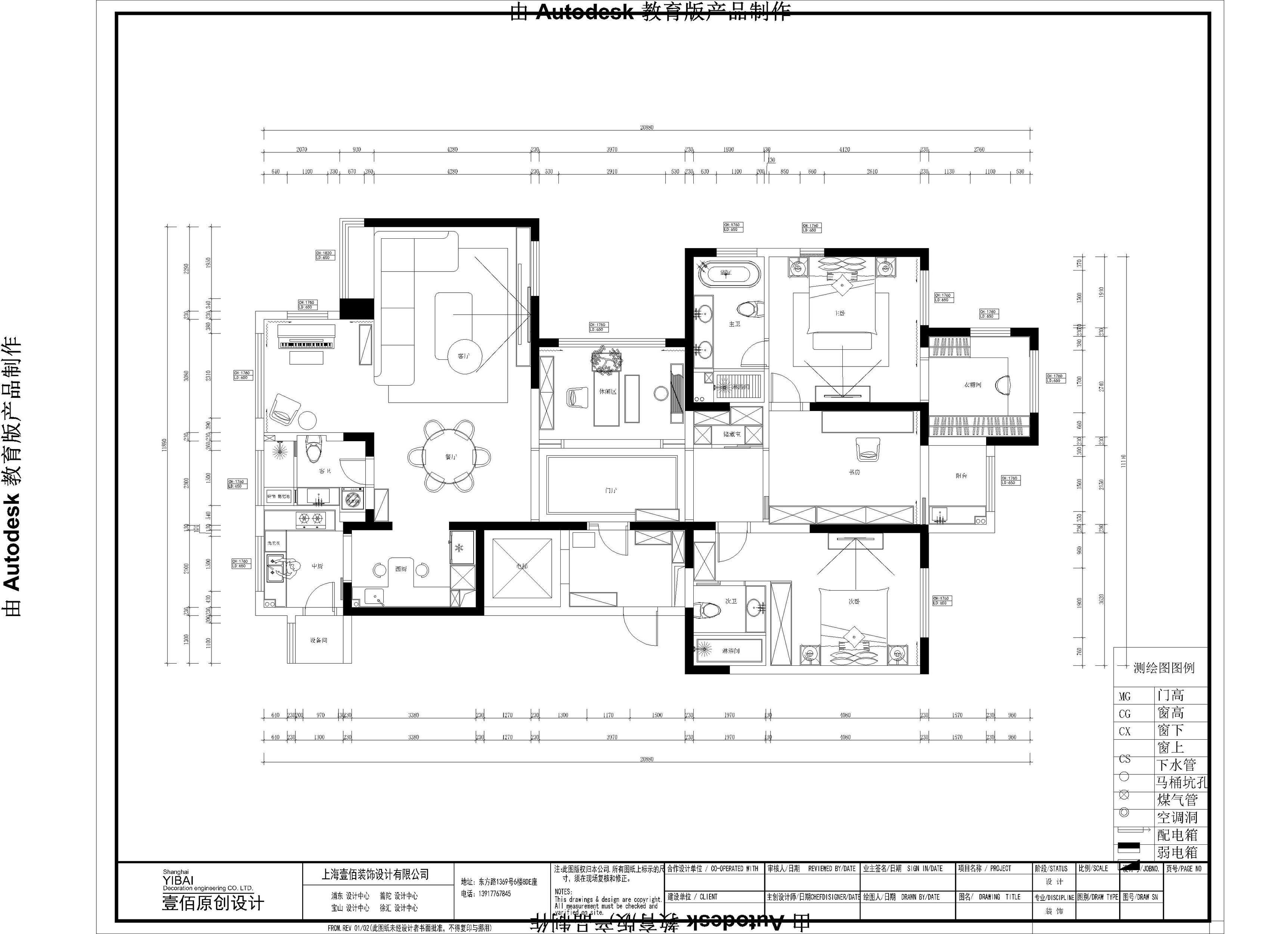 興化市漢石裝飾設計有限公司