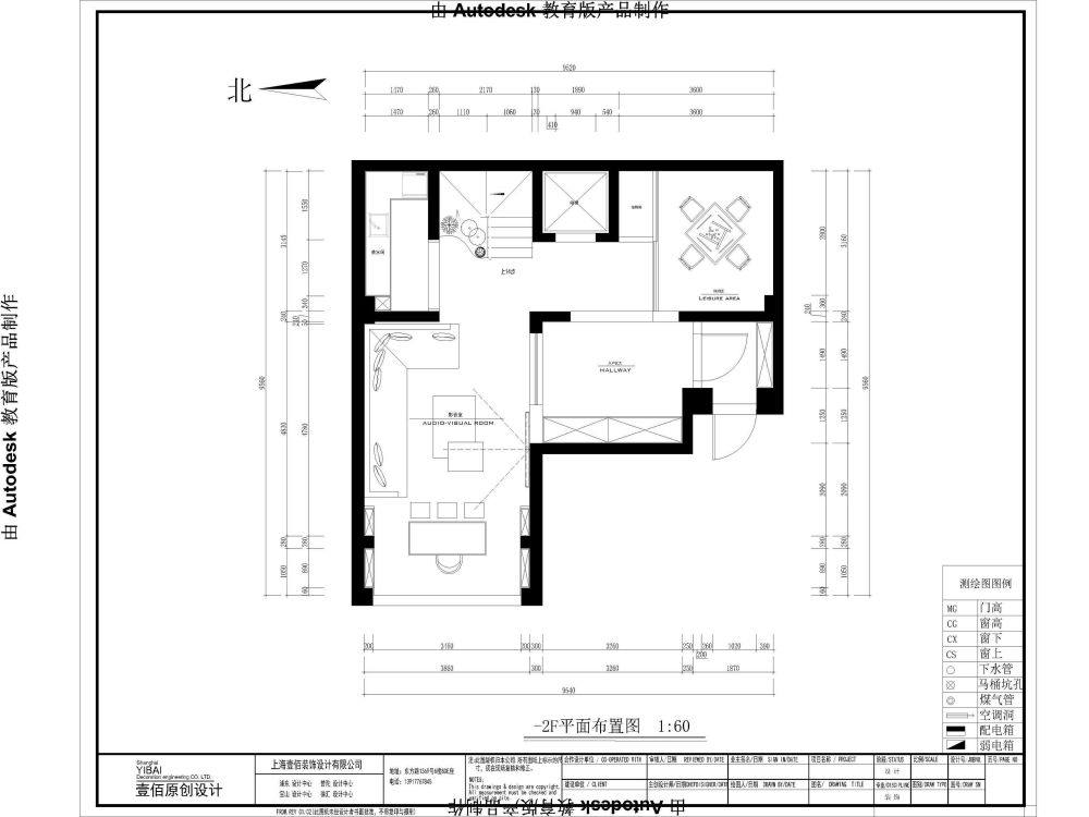 興化市漢石裝飾設計有限公司