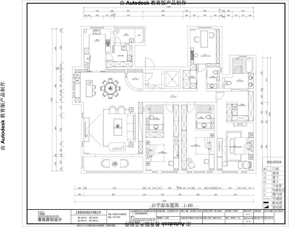 興化市漢石裝飾設計有限公司