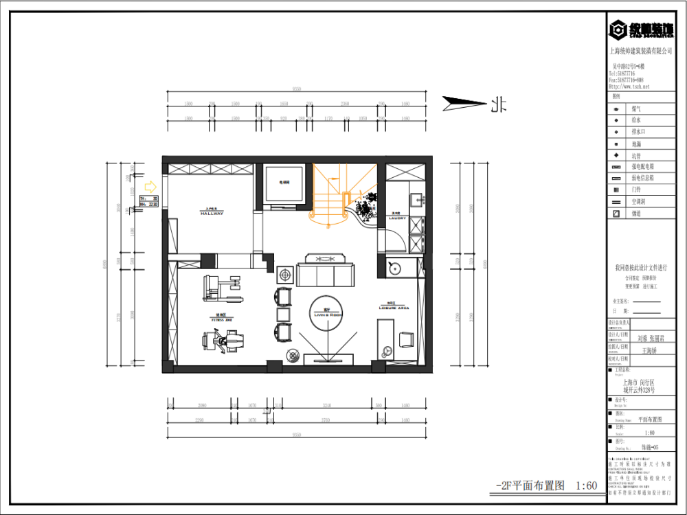 興化市漢石裝飾設計有限公司