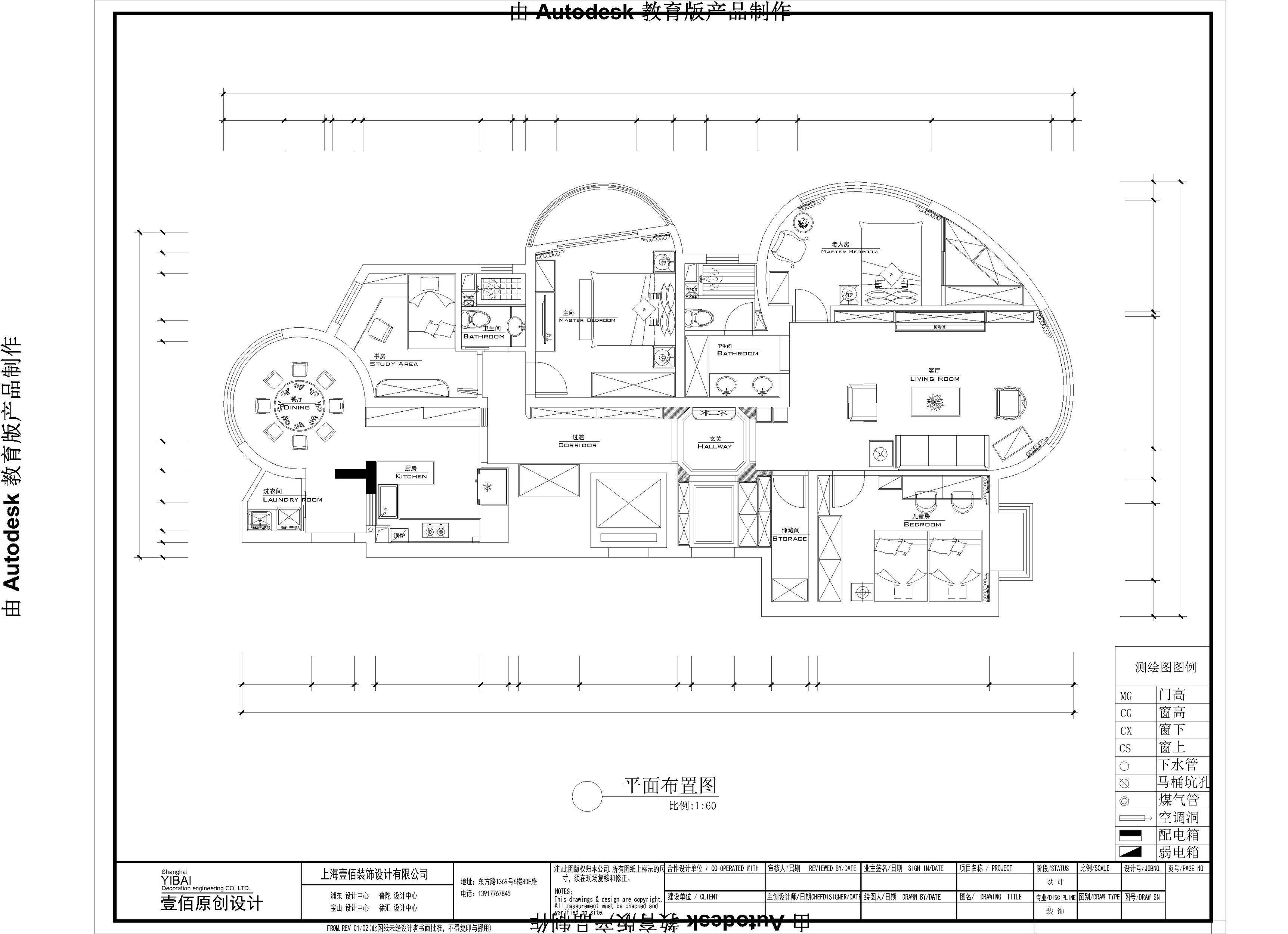 興化市漢石裝飾設計有限公司