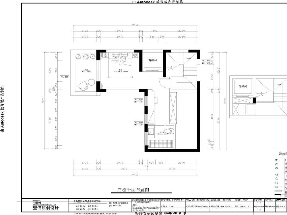 興化市漢石裝飾設計有限公司