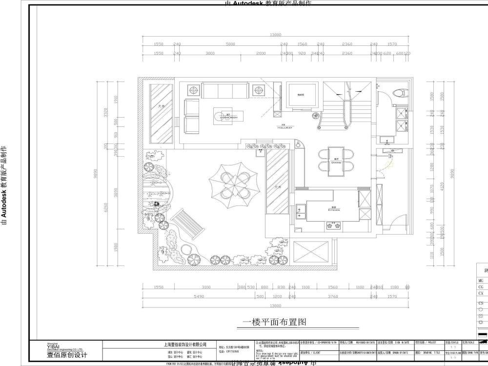 興化市漢石裝飾設計有限公司