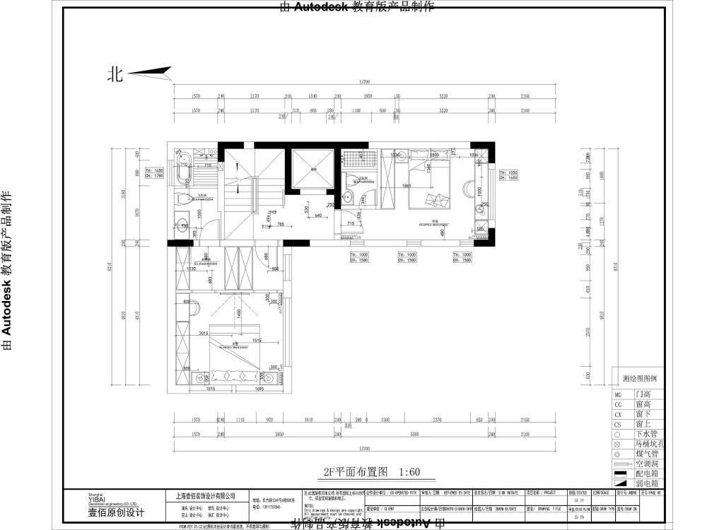 興化市漢石裝飾設計有限公司