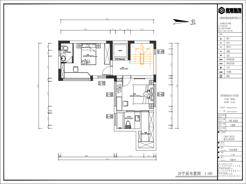 興化市漢石裝飾設計有限公司