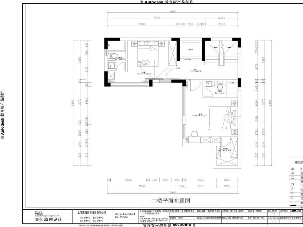 興化市漢石裝飾設計有限公司